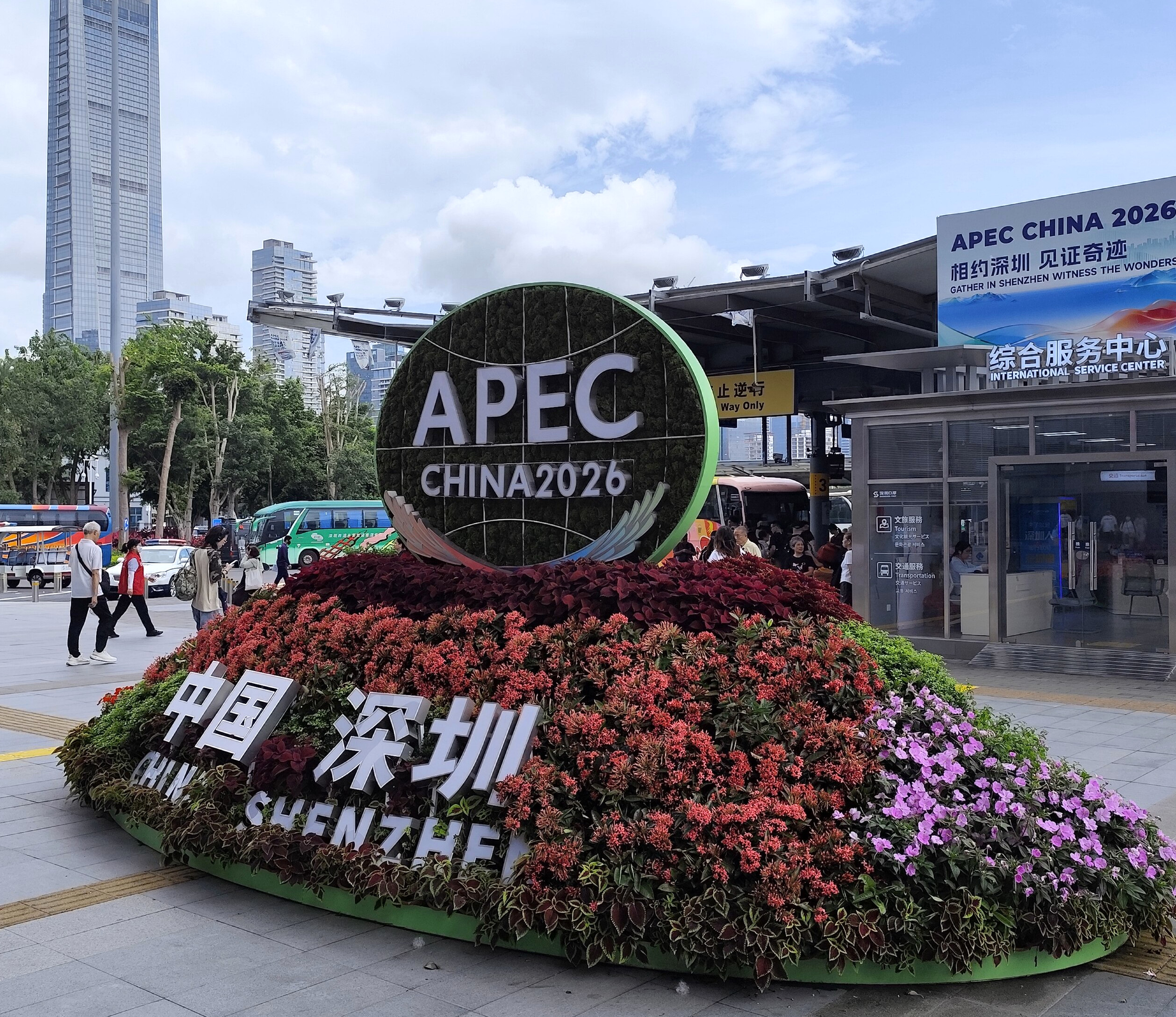APEC Forum 2026