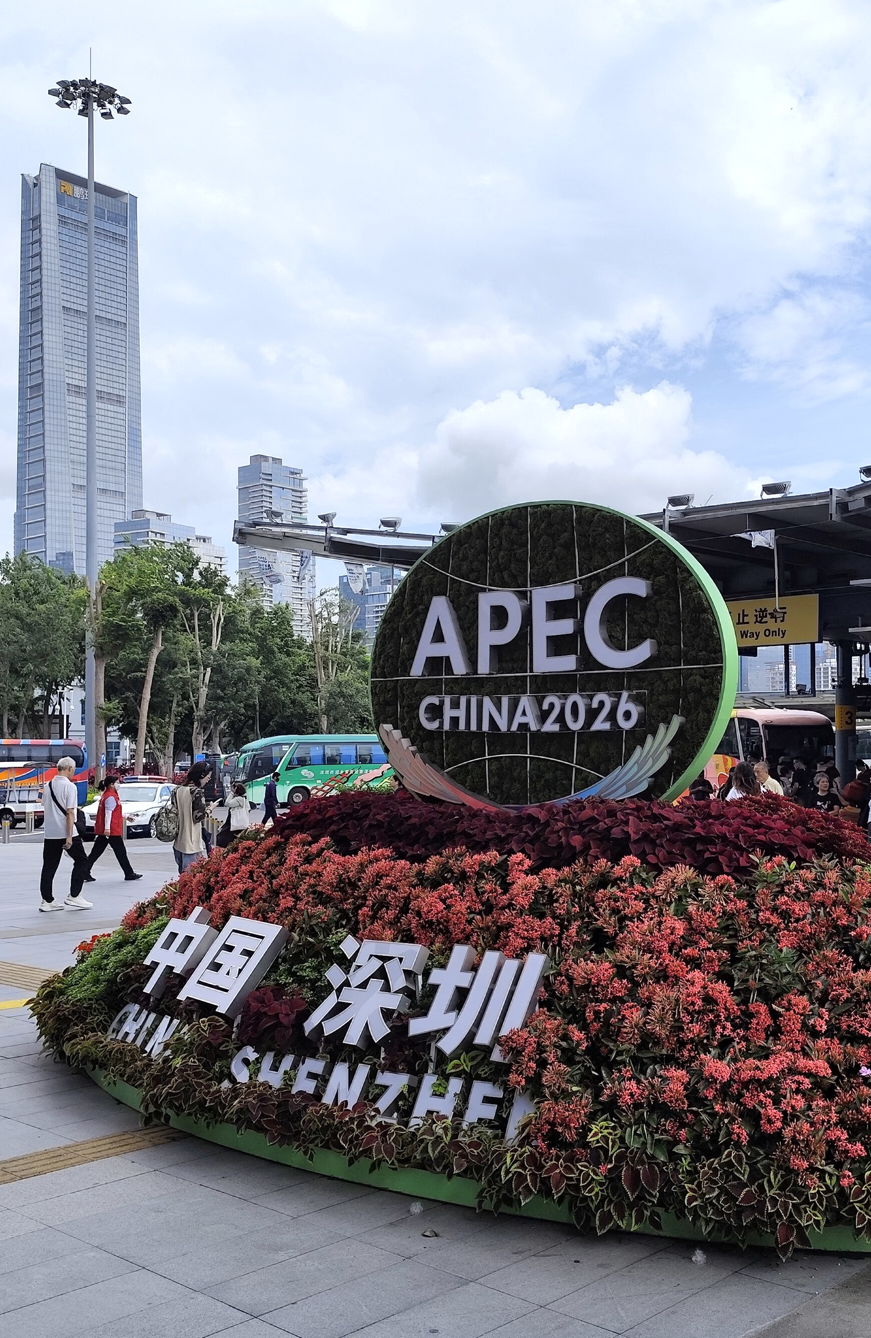 APEC Forum 2026, China